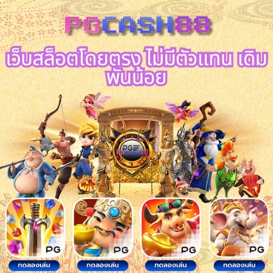 bellagio club สล็อต